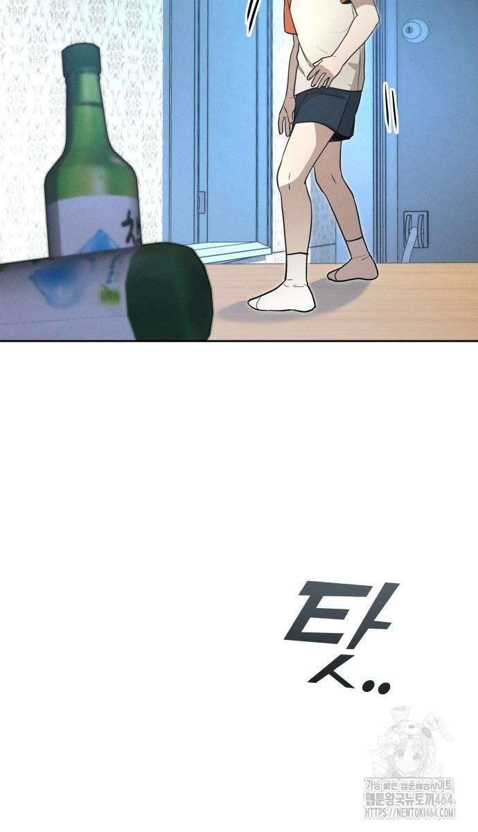 시프트 12화 72