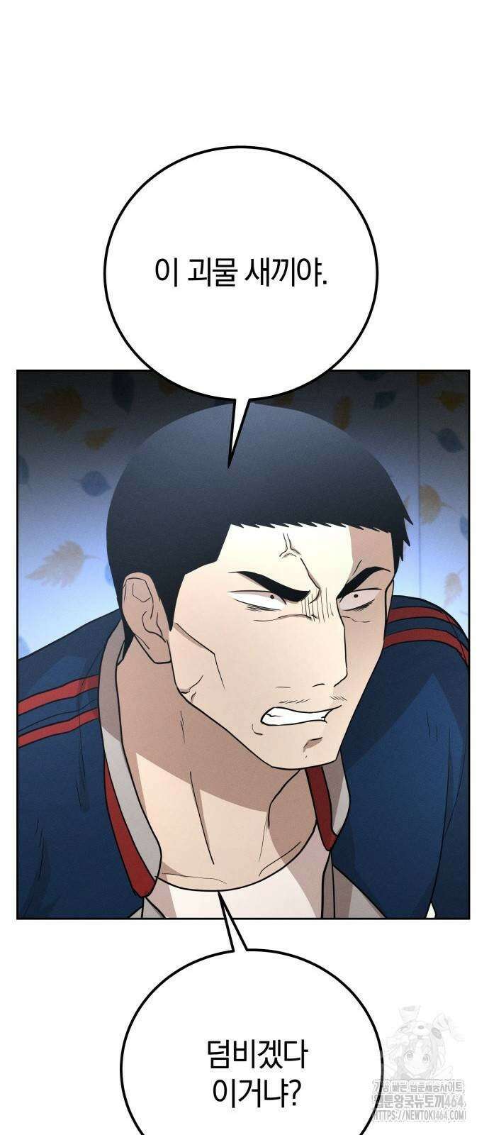 시프트 12화 74