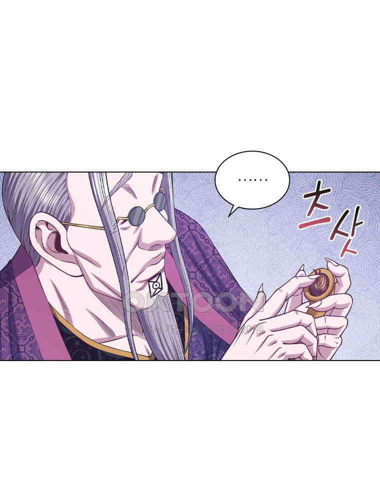 신으로 태어났습니다 606화 5