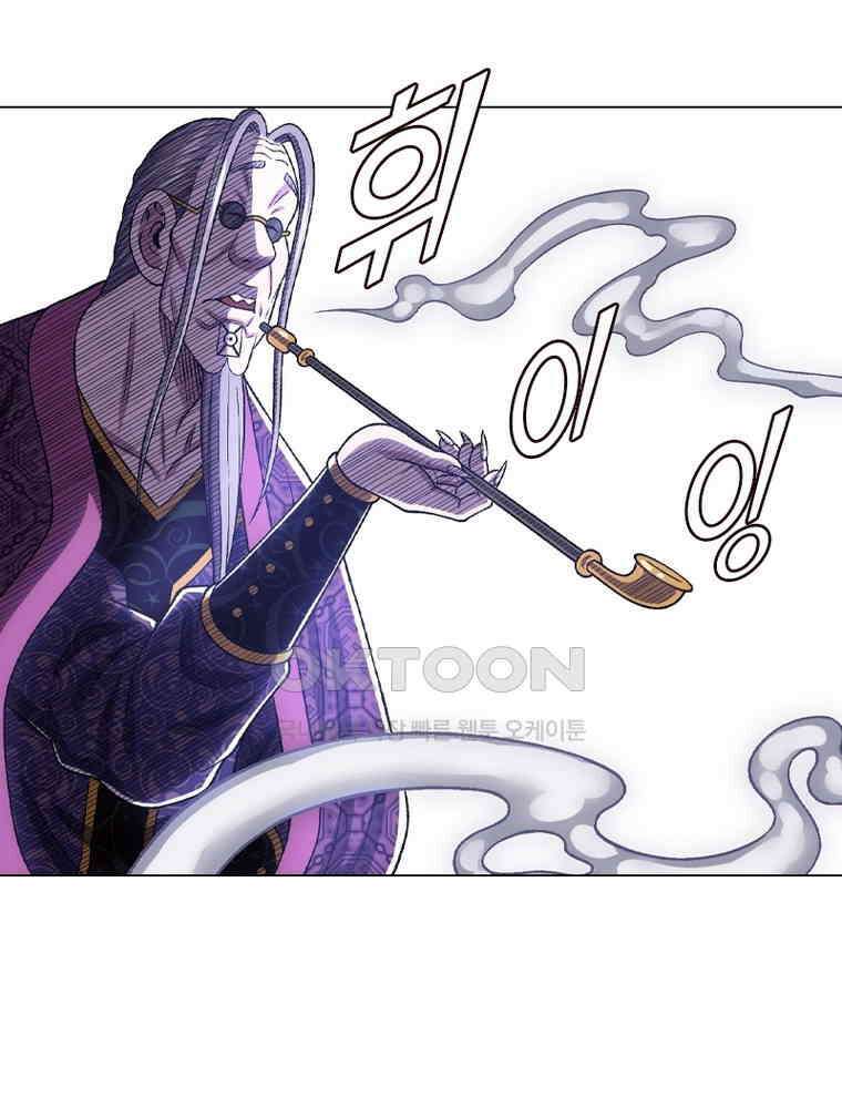 신으로 태어났습니다 606화 12