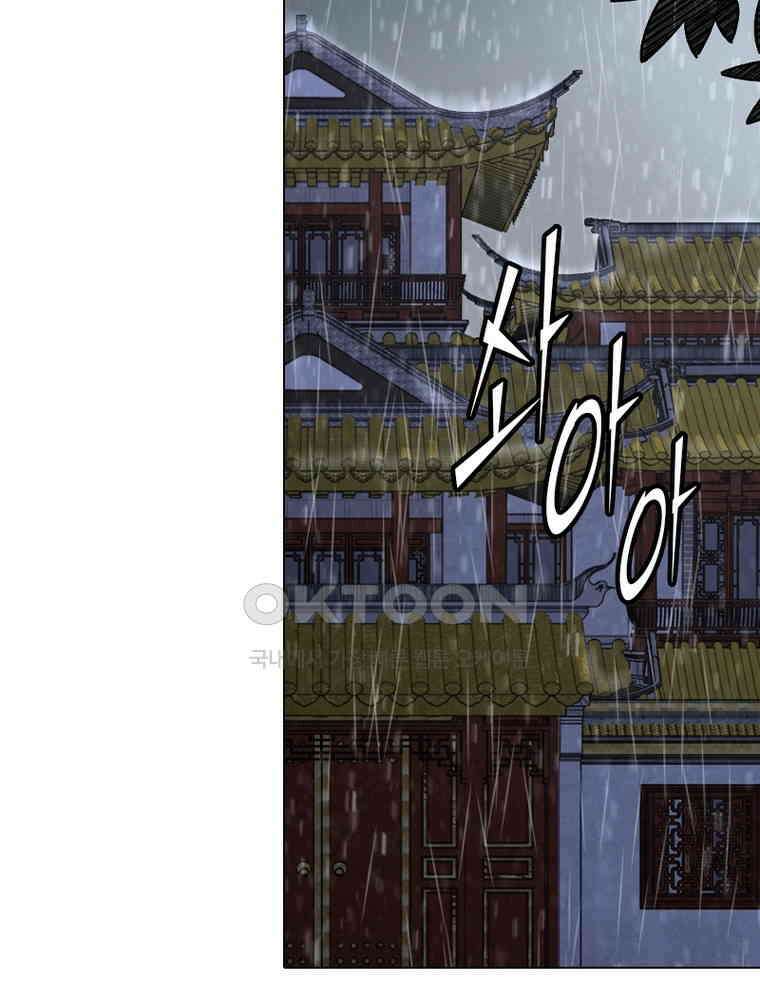 신으로 태어났습니다 606화 28