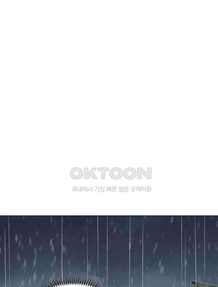 신으로 태어났습니다 606화 29