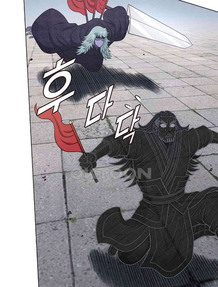 신으로 태어났습니다 606화 42