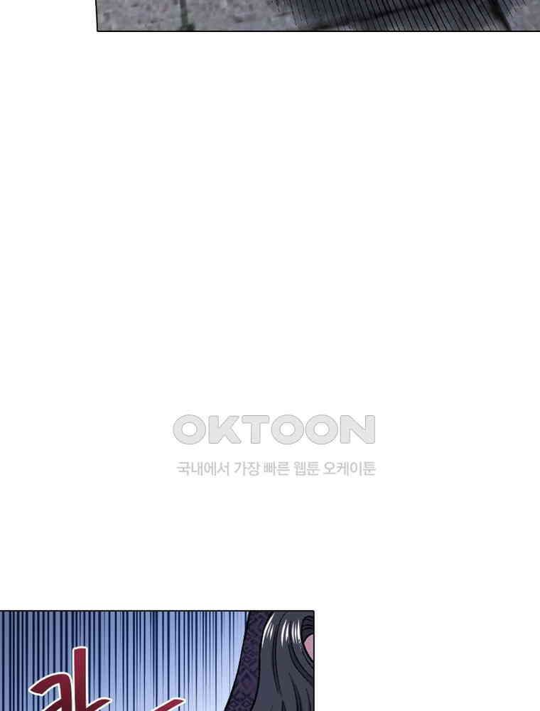 신으로 태어났습니다 606화 43