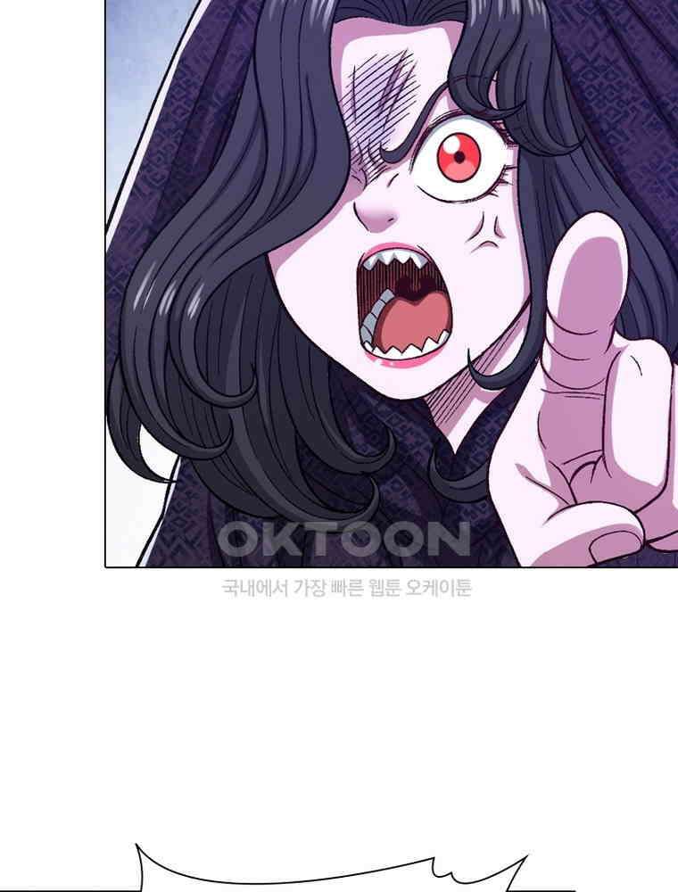 신으로 태어났습니다 606화 52