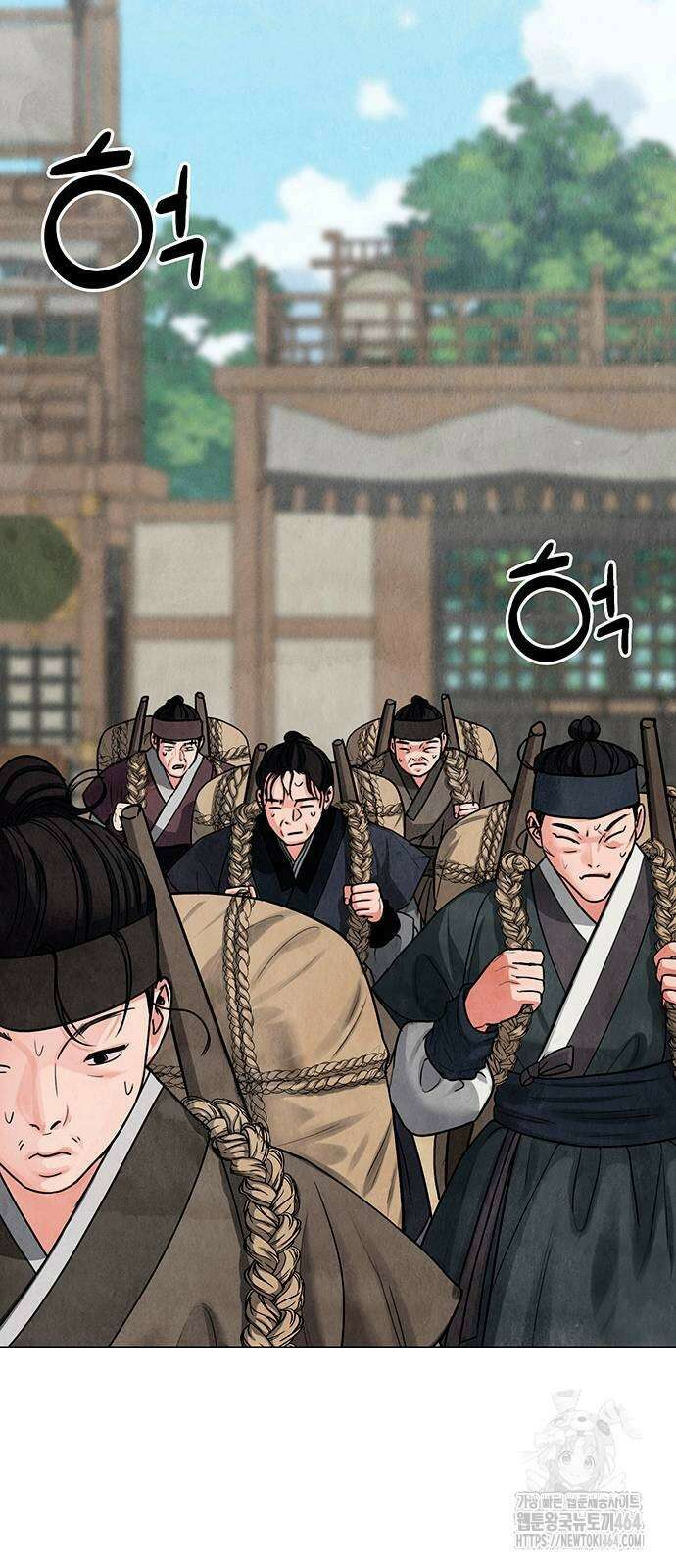 귀혼 5화 13