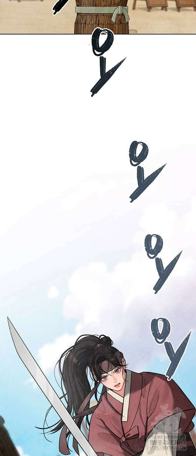 귀혼 5화 19