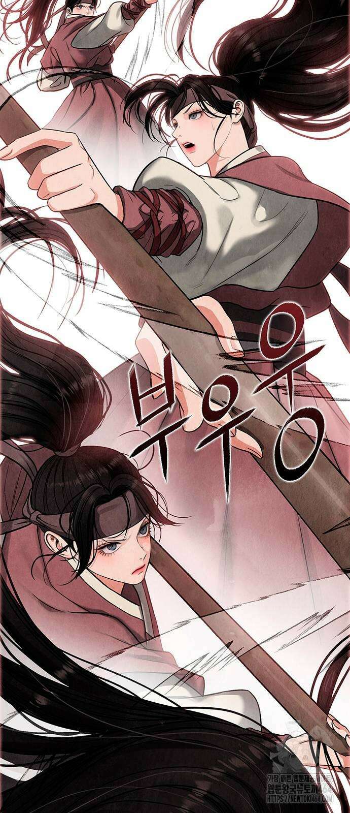 귀혼 5화 27
