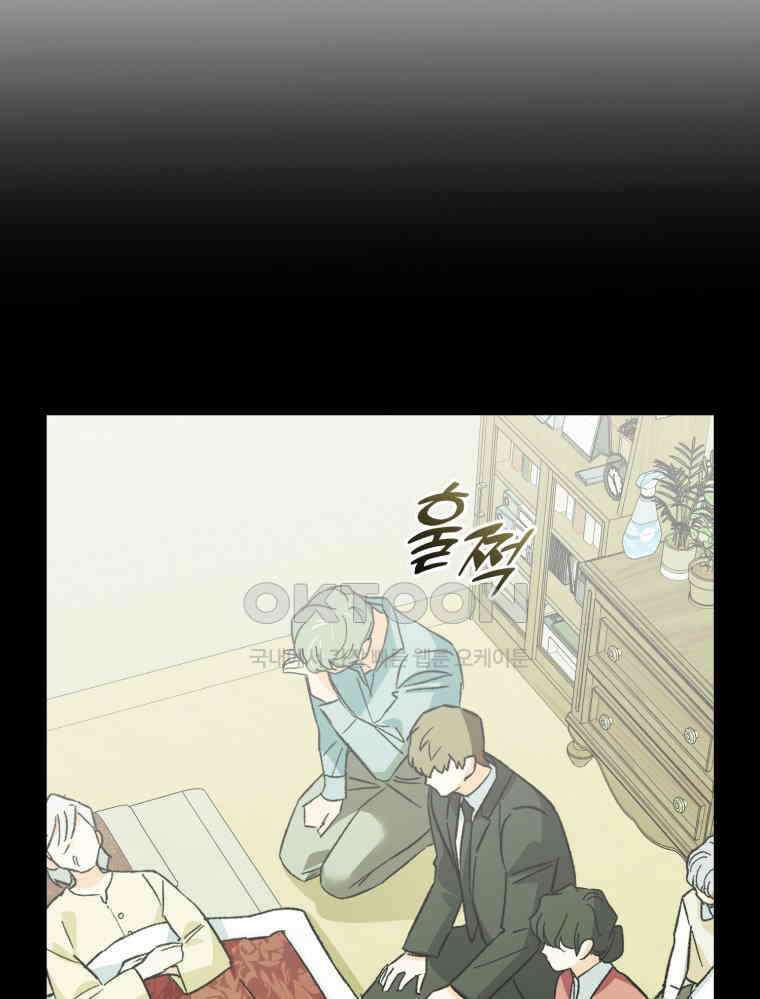 나만의 XX [1] XX의 출현! 113