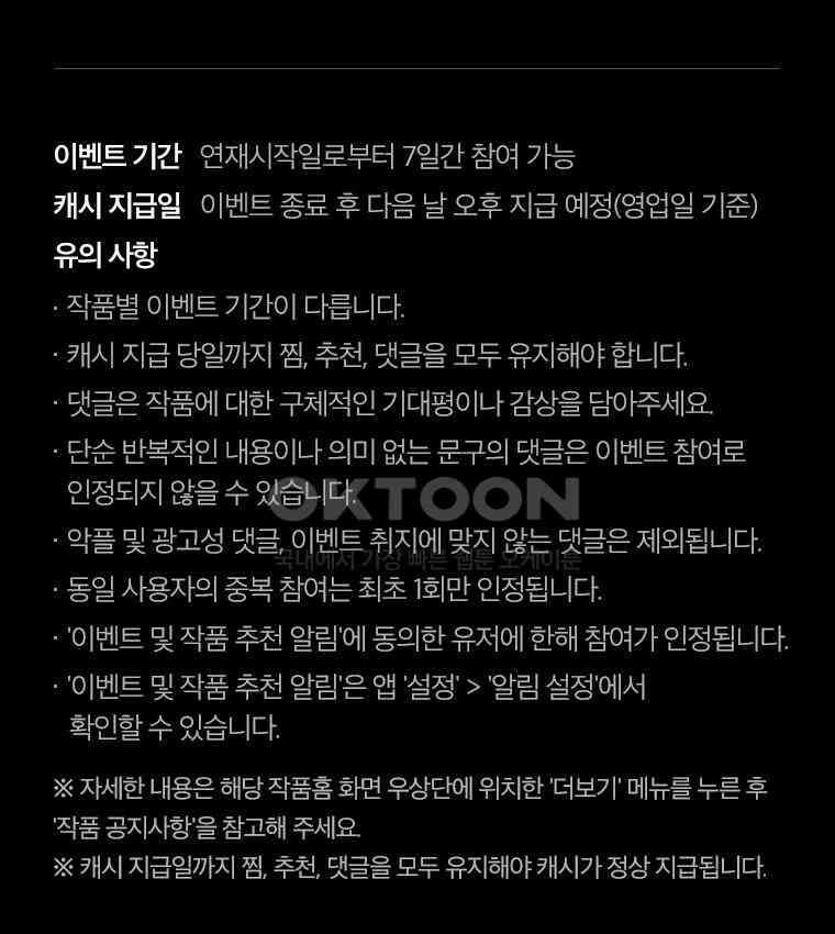 나만의 XX [1] XX의 출현! 159