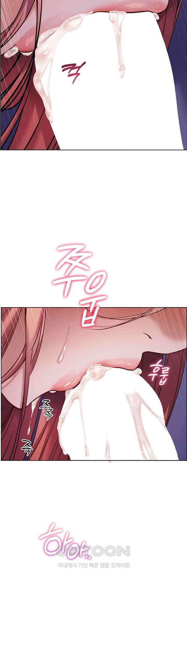 선생님의 노력 19화 - 자와 모텔．． 괜찮은 걸까? 3