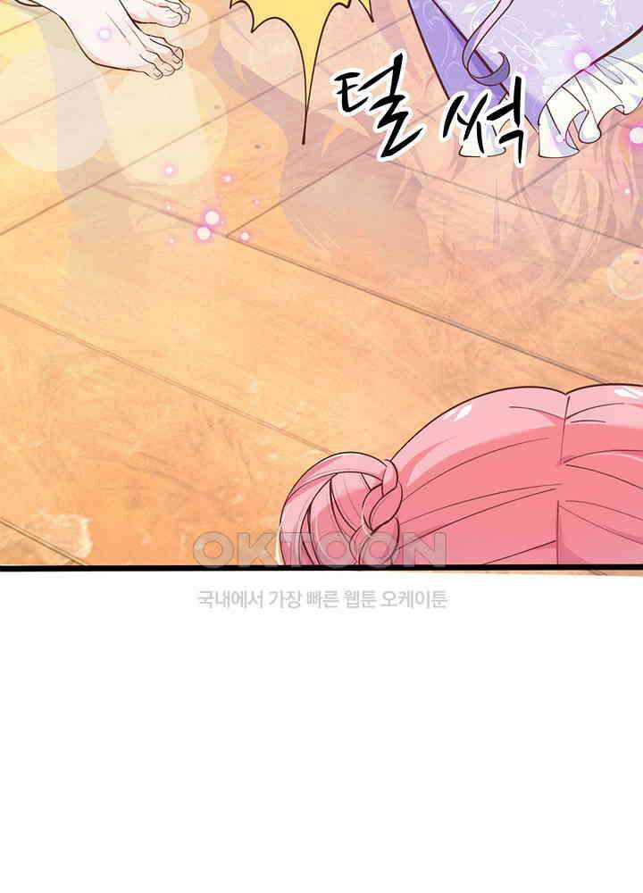 천재 공주는 살고 싶어요 34화 9
