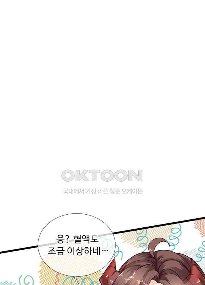 천재 공주는 살고 싶어요 48화 10