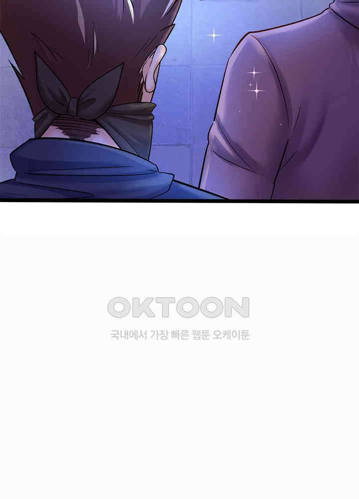 천재 공주는 살고 싶어요 97화 6