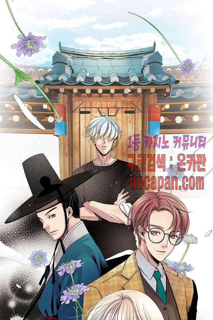 타임셰어하우스 7화 1