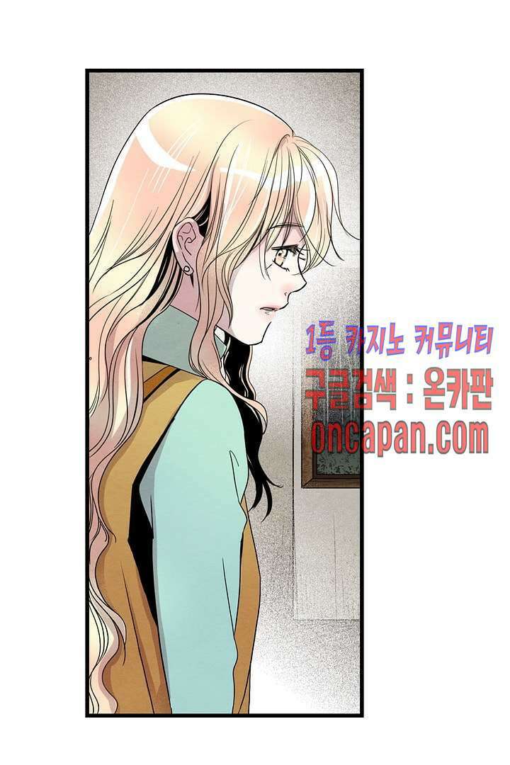 타임셰어하우스 7화 20