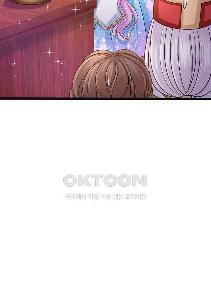 천재 공주는 살고 싶어요 113화 6