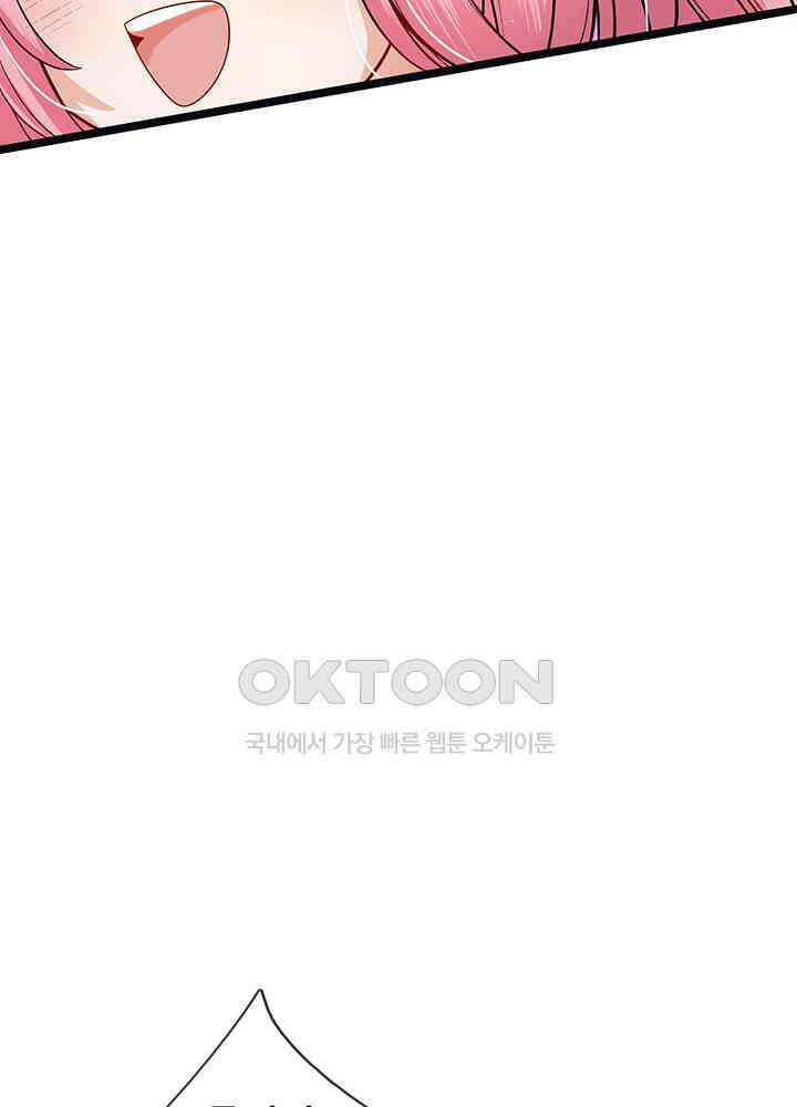 천재 공주는 살고 싶어요 113화 9