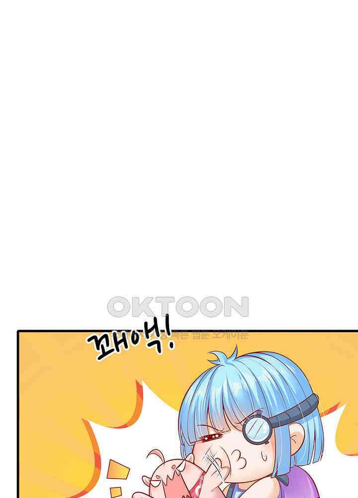 천재 공주는 살고 싶어요 118화 3