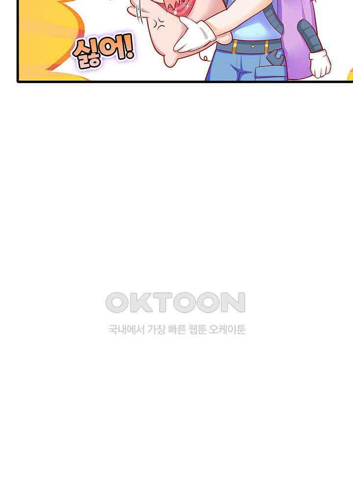 천재 공주는 살고 싶어요 118화 4
