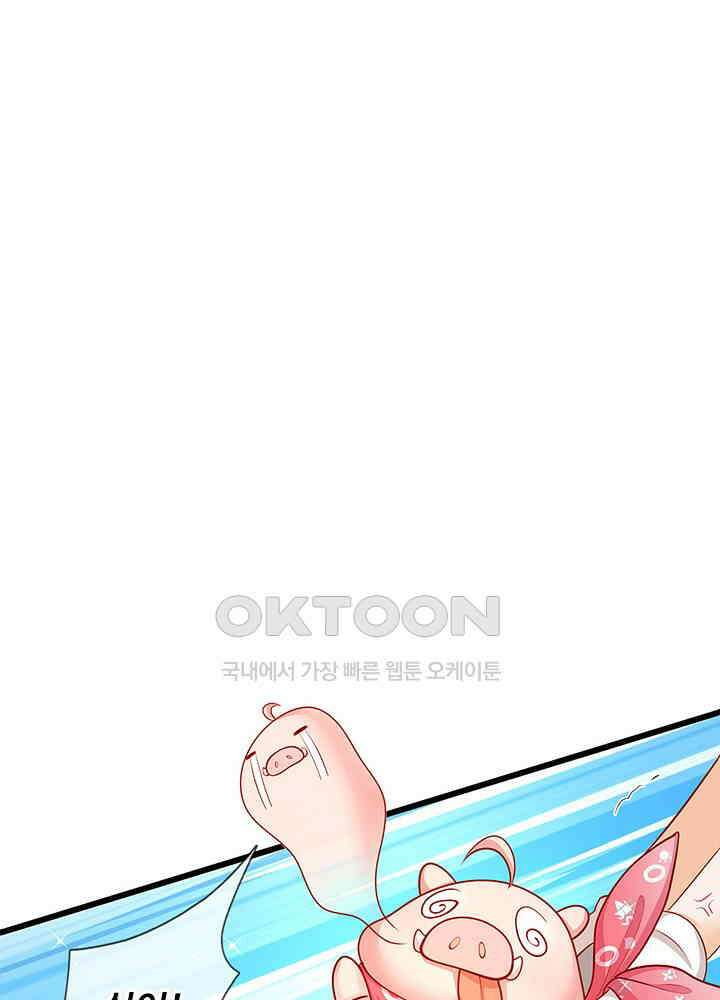 천재 공주는 살고 싶어요 118화 10