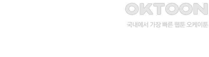 타임셰어하우스 16화 8