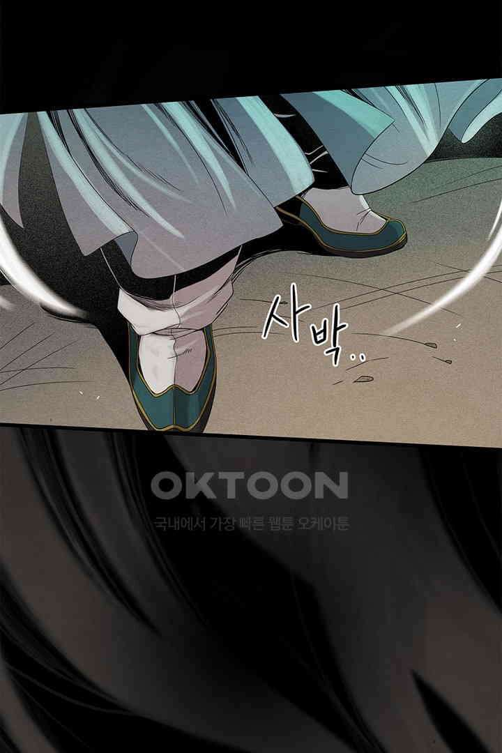 타임셰어하우스 23화 10