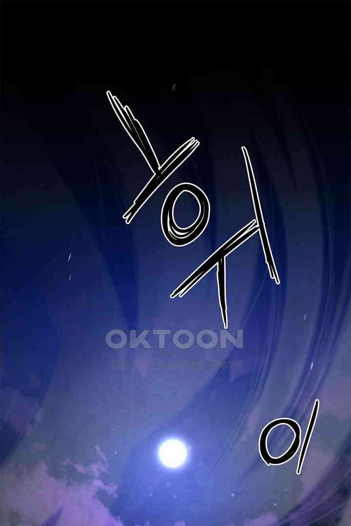 타임셰어하우스 23화 13
