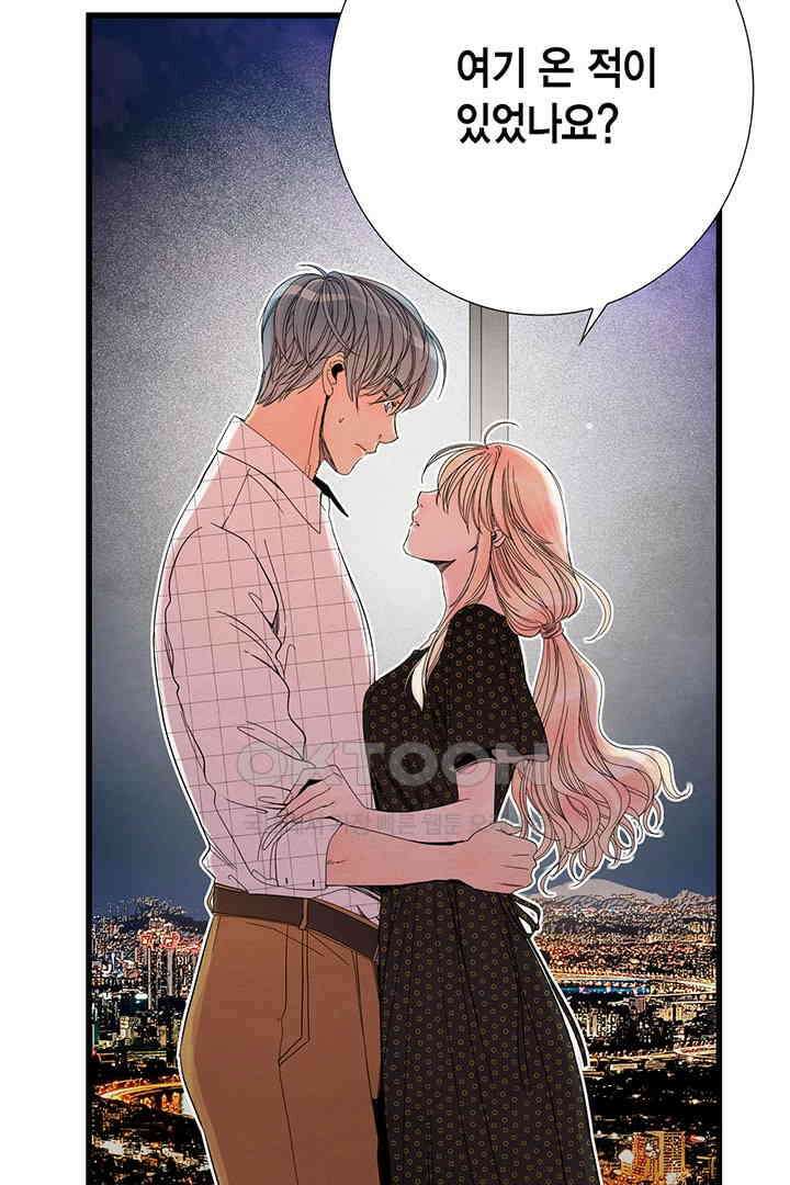 타임셰어하우스 23화 23