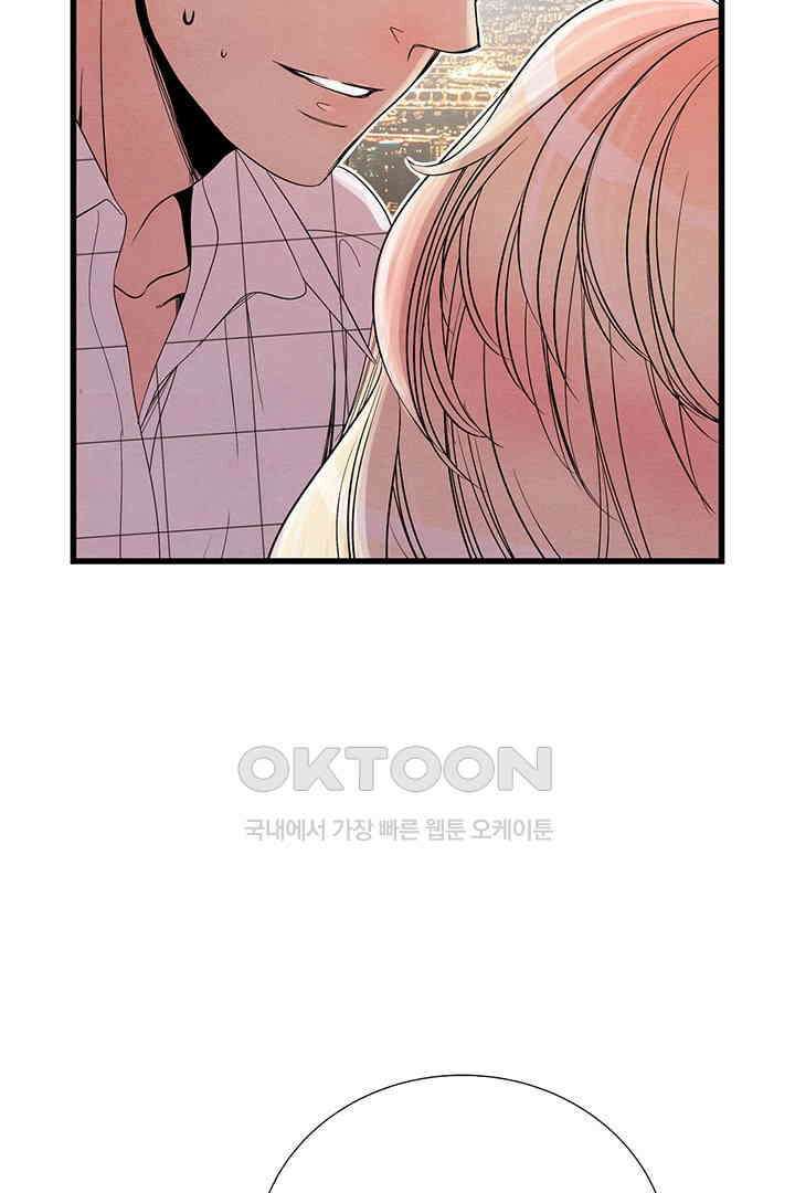 타임셰어하우스 23화 26