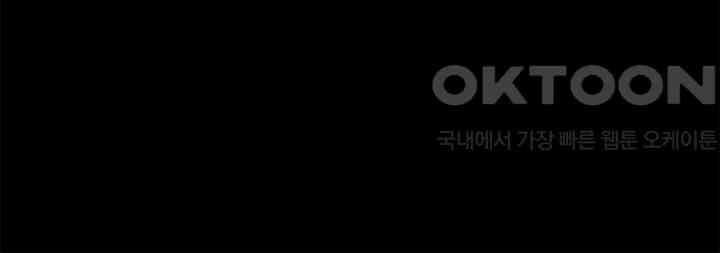 타임셰어하우스 32화 12