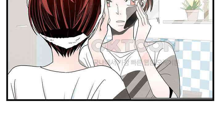 타임셰어하우스 32화 21