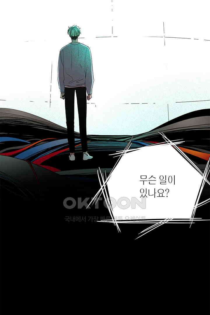 타임셰어하우스 48화 2