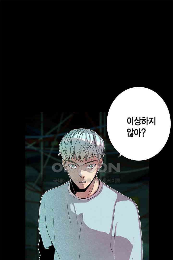 타임셰어하우스 48화 16