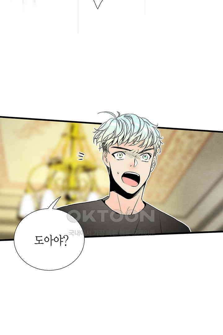 타임셰어하우스 55화 12