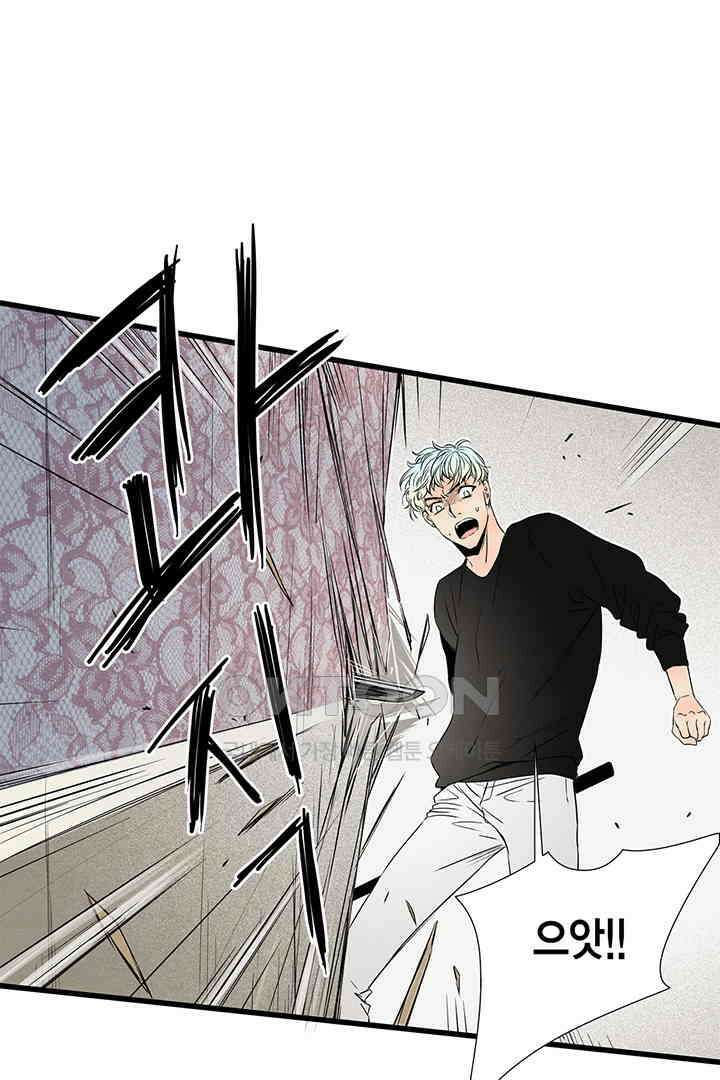 타임셰어하우스 55화 15
