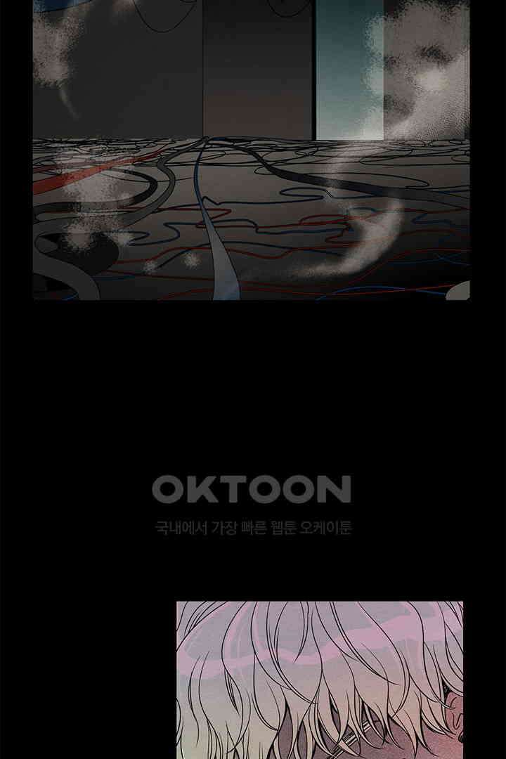 타임셰어하우스 64화 7