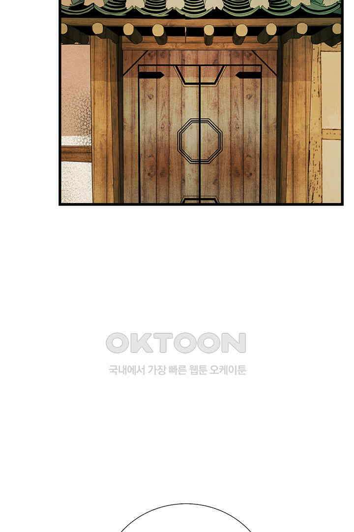타임셰어하우스 64화 14