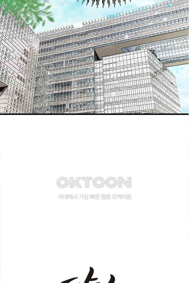 타임셰어하우스 64화 18