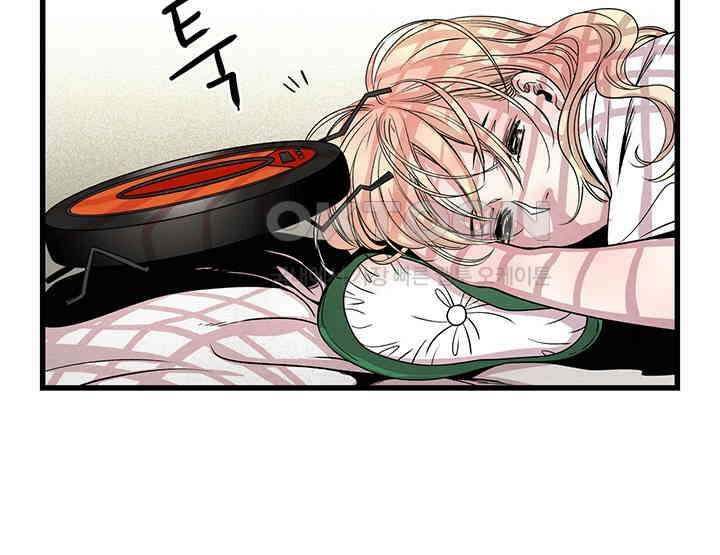 타임셰어하우스 76화 4