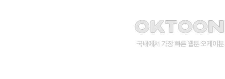 타임셰어하우스 76화 9