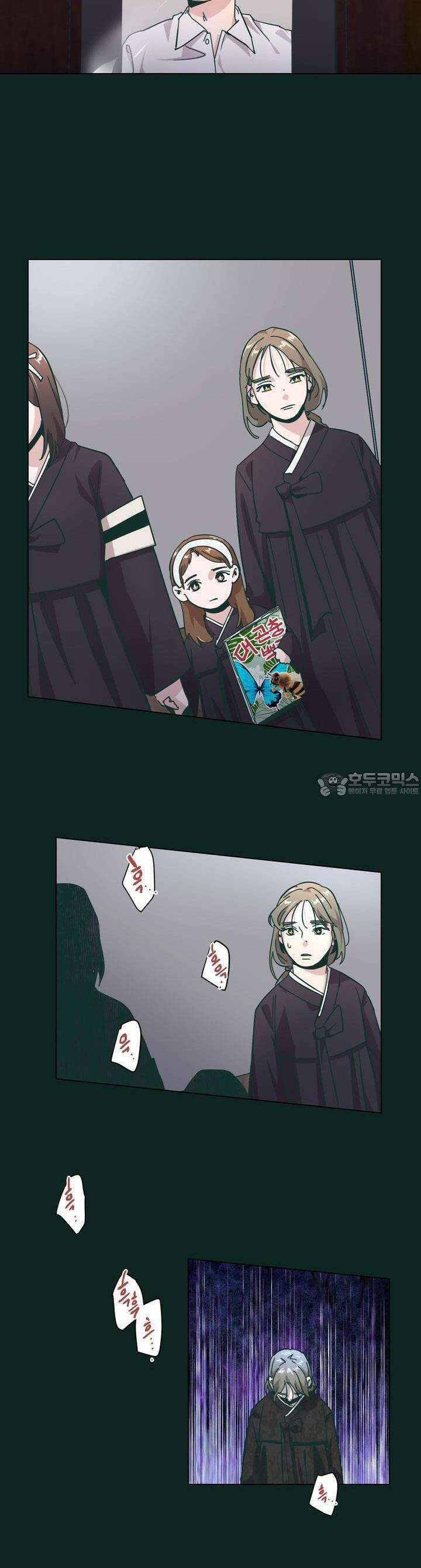행복은 빗자루를 타고 29화 15