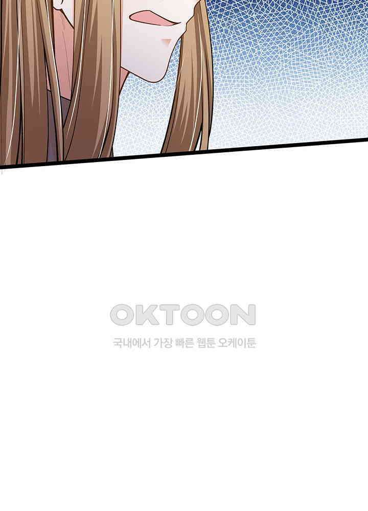 천재 공주는 살고 싶어요 123화 4