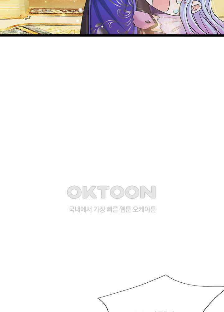 천재 공주는 살고 싶어요 123화 6