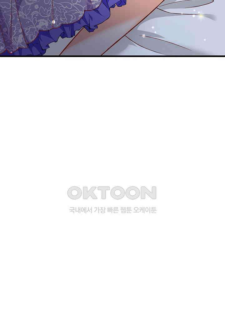 천재 공주는 살고 싶어요 133화 5