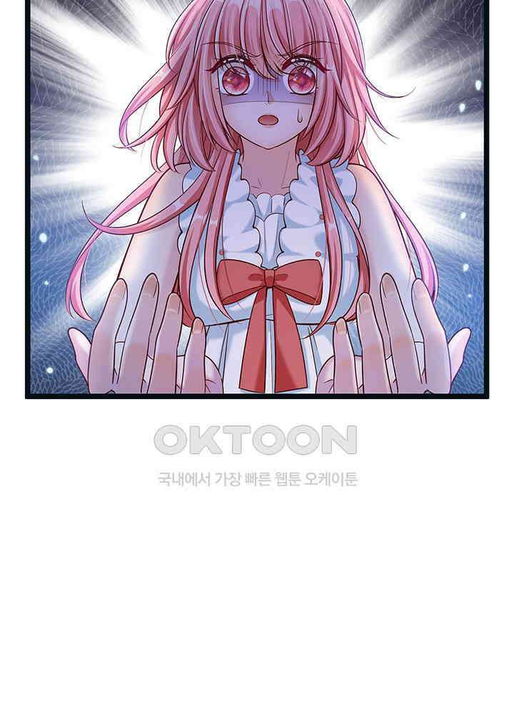 천재 공주는 살고 싶어요 143화 9