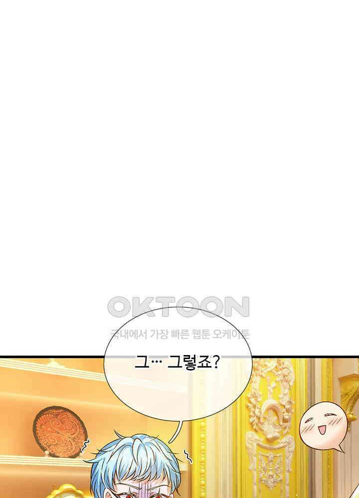 천재 공주는 살고 싶어요 153화 10