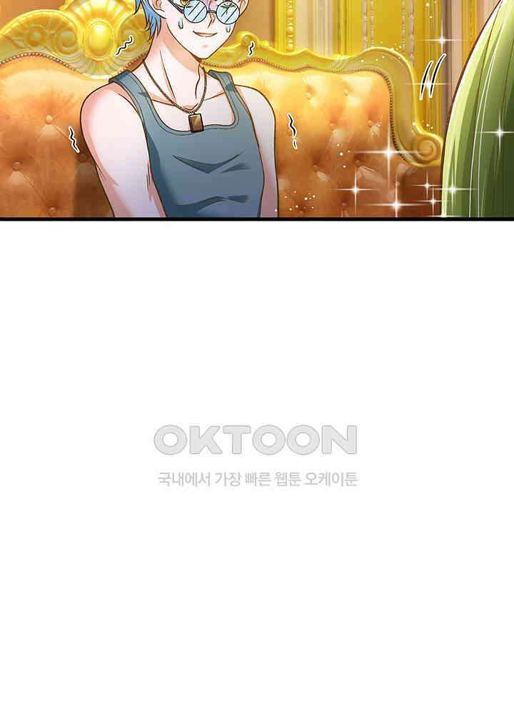 천재 공주는 살고 싶어요 153화 11