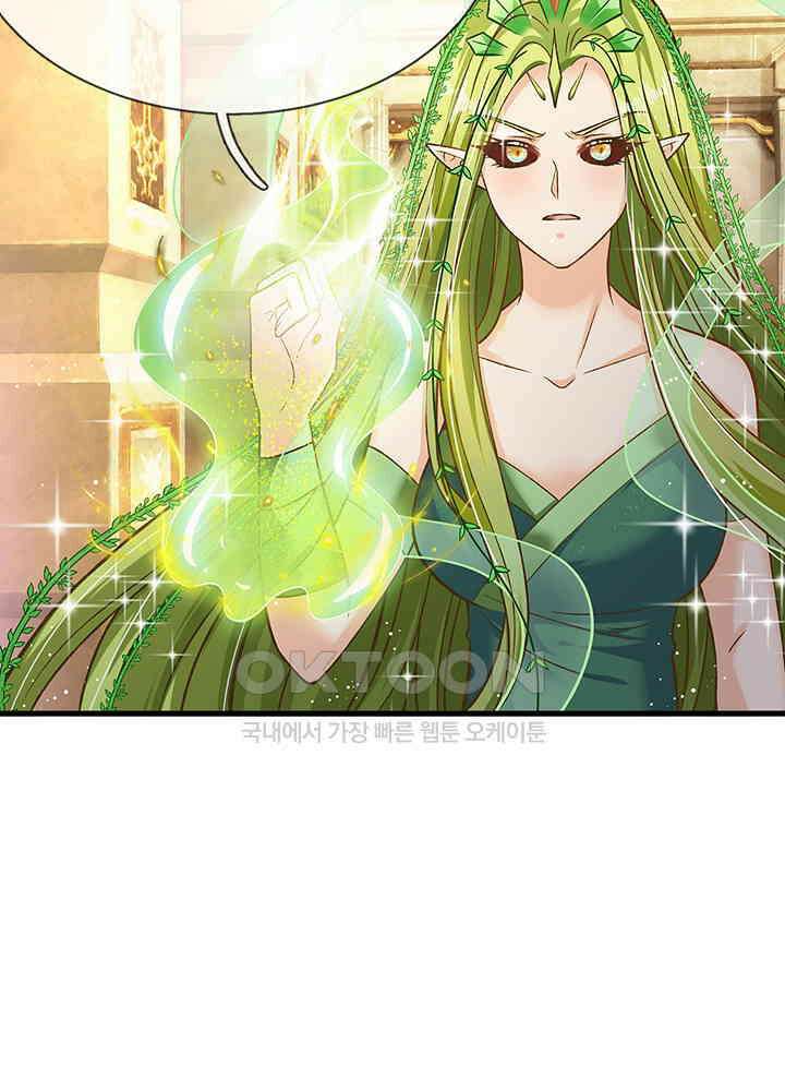 천재 공주는 살고 싶어요 153화 14