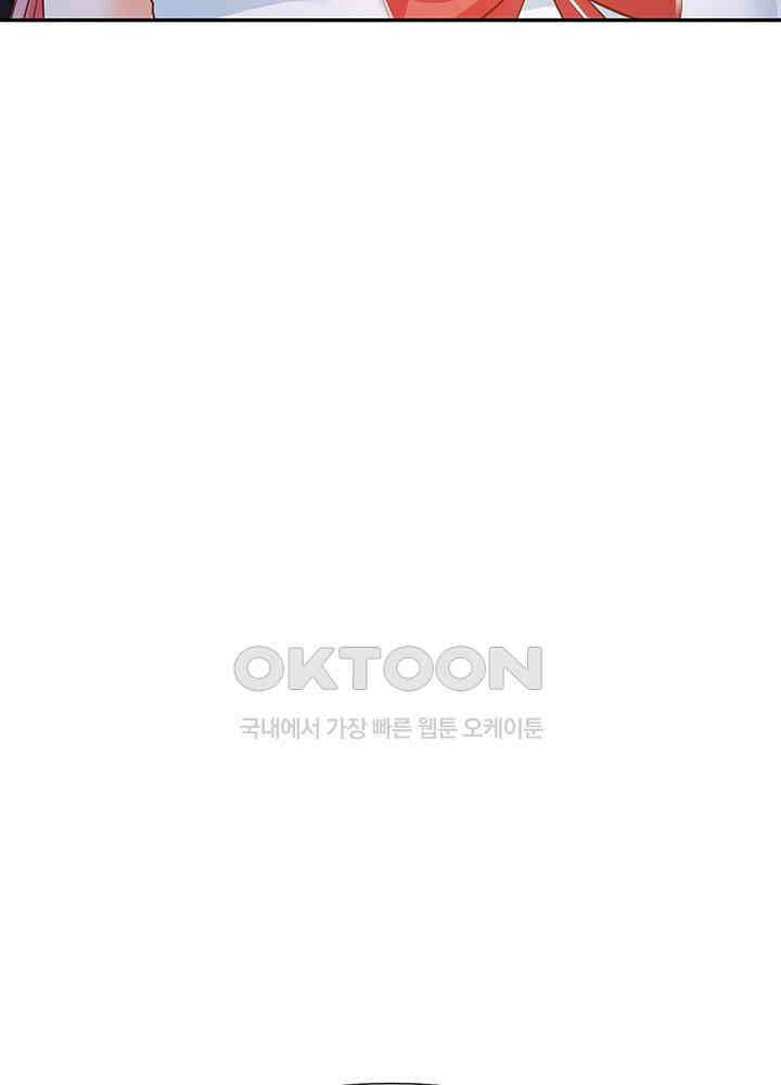 천재 공주는 살고 싶어요 163화 8